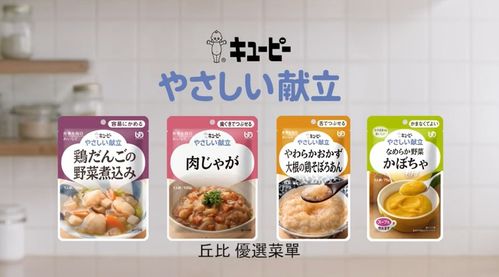 会 读心术 的日本食品 如何2秒俘获消费者的心
